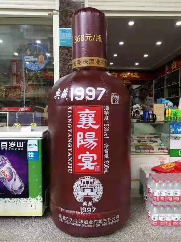 石碣镇酒厂广告气模